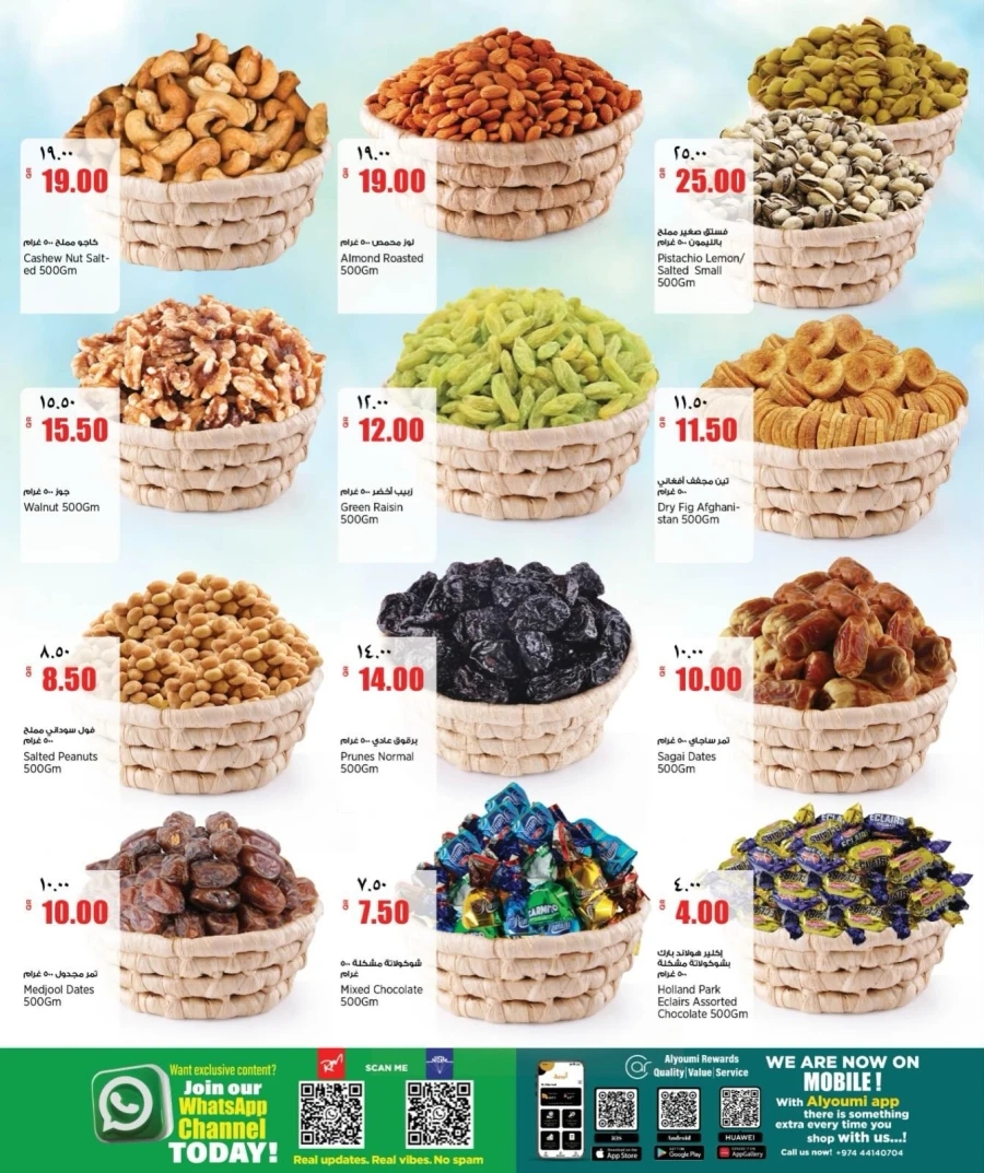 Retail Mart Exciting Offer
