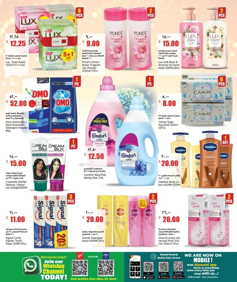 Retail Mart Exciting Offer