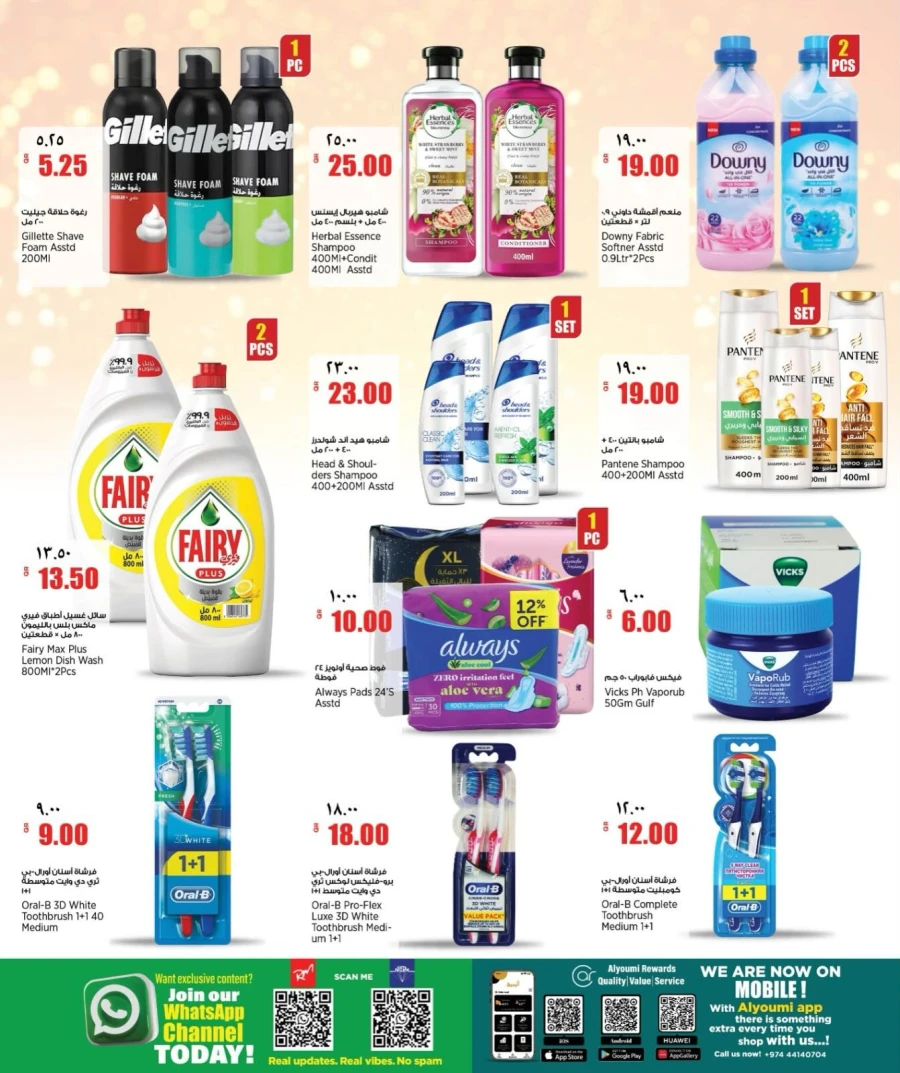 Retail Mart Exciting Offer