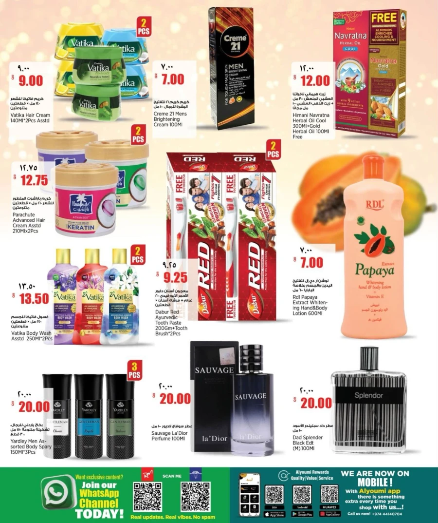 Retail Mart Exciting Offer