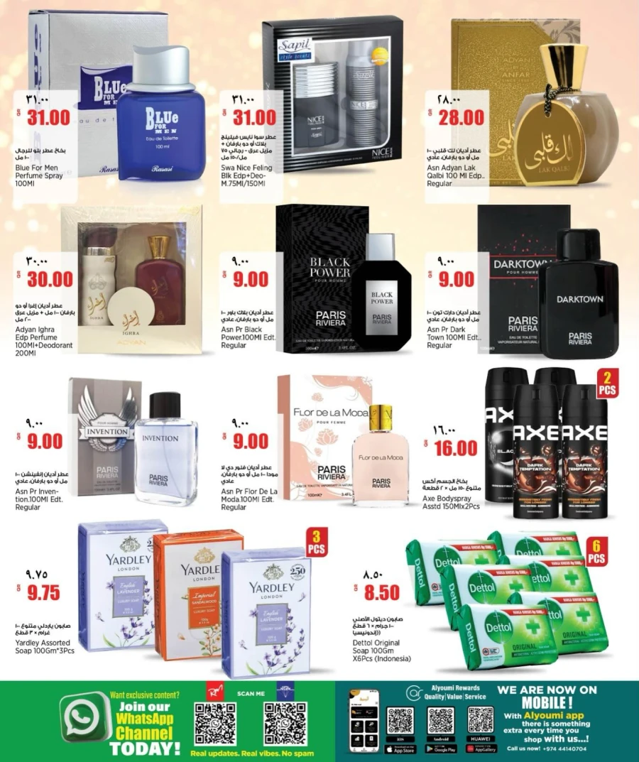 Retail Mart Exciting Offer