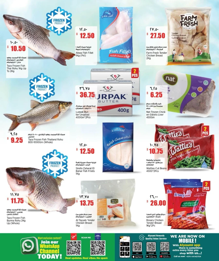 Retail Mart Exciting Offer