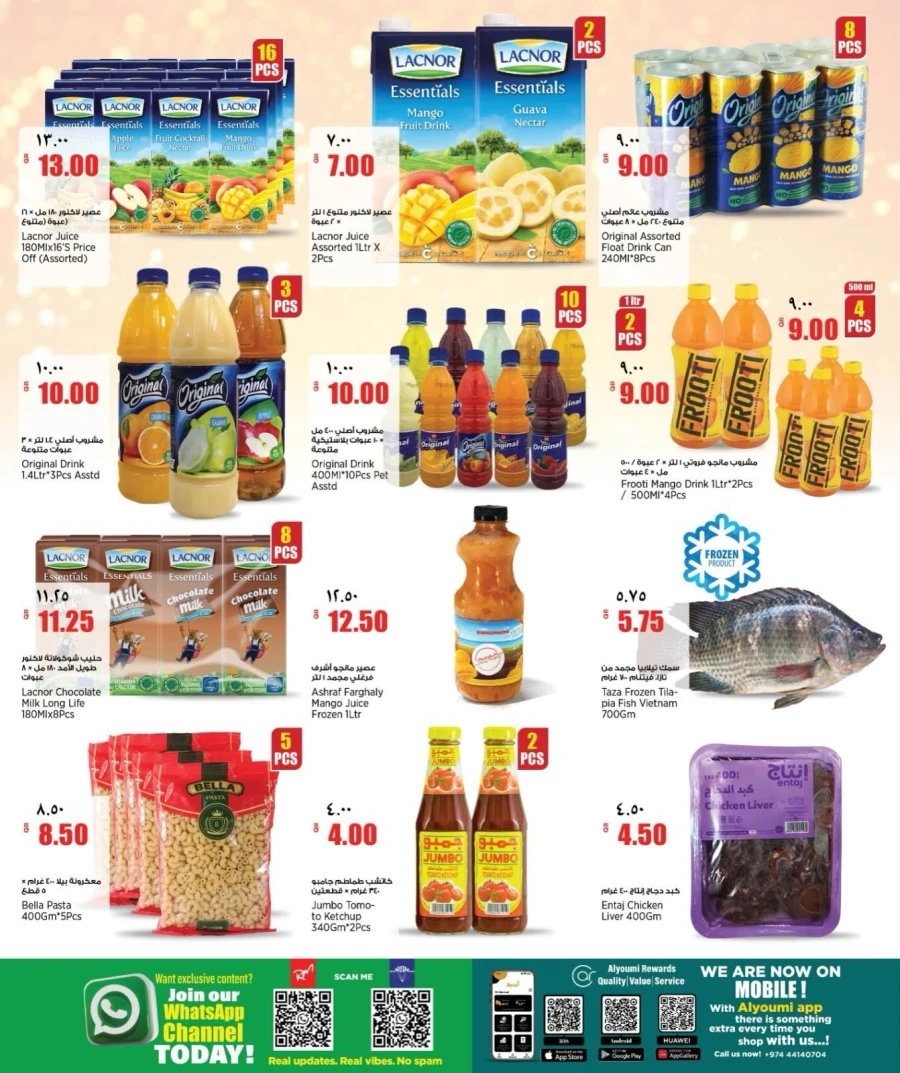 Retail Mart Exciting Offer