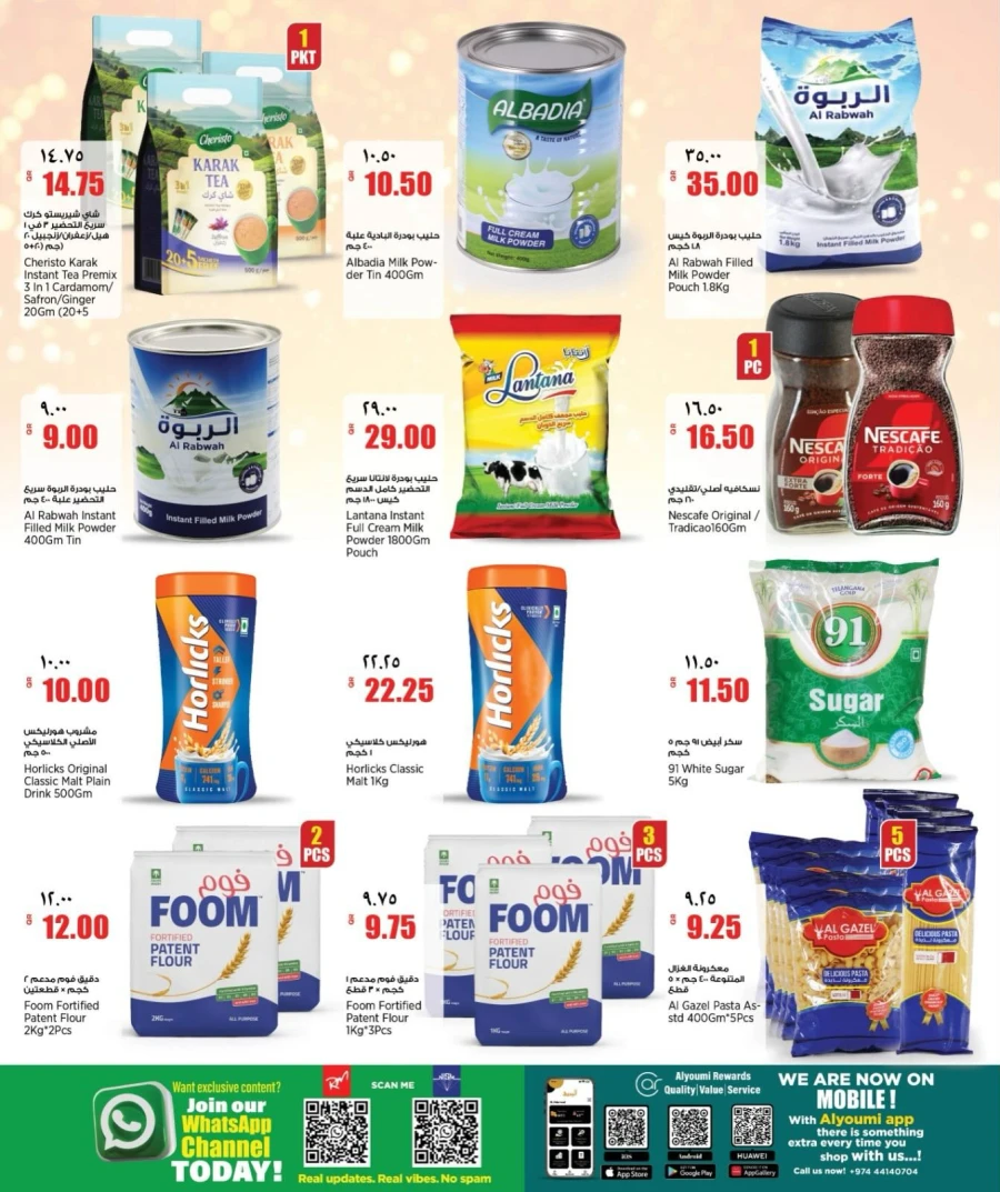 Retail Mart Exciting Offer