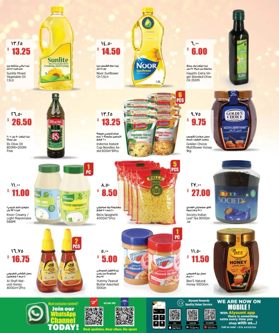 Retail Mart Exciting Offer