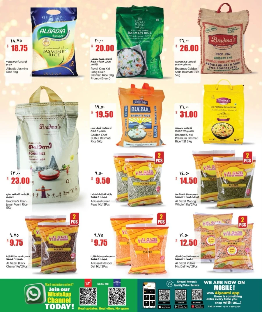 Retail Mart Exciting Offer