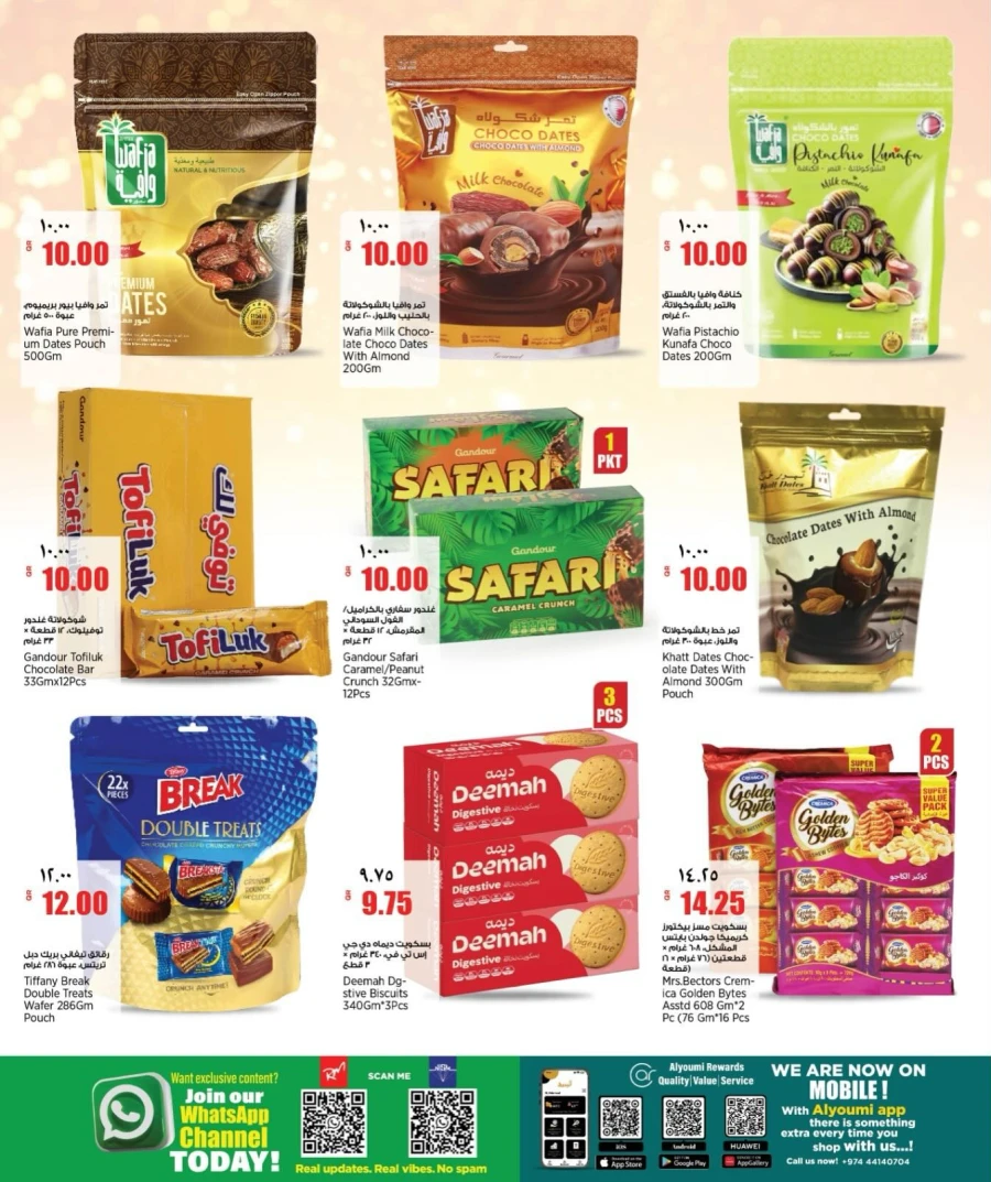 Retail Mart Exciting Offer