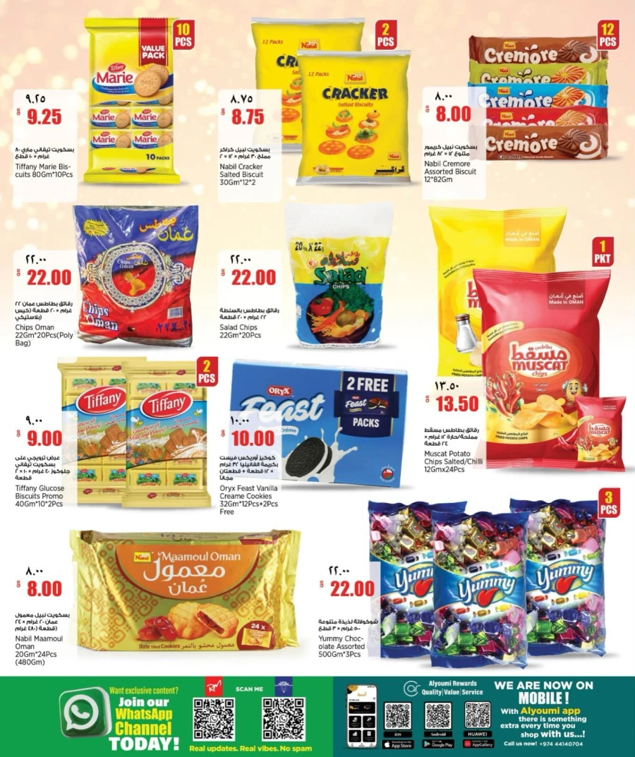 Retail Mart Exciting Offer