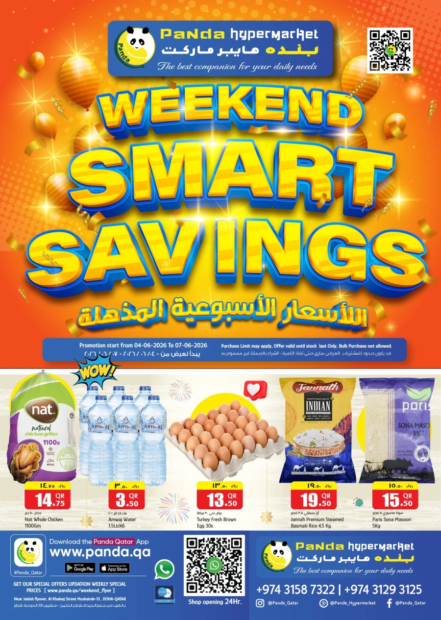 Panda Weekend Smart Savings Offer