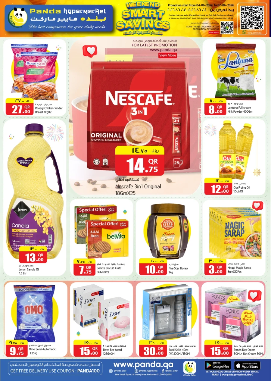 Panda Weekend Smart Savings Offer