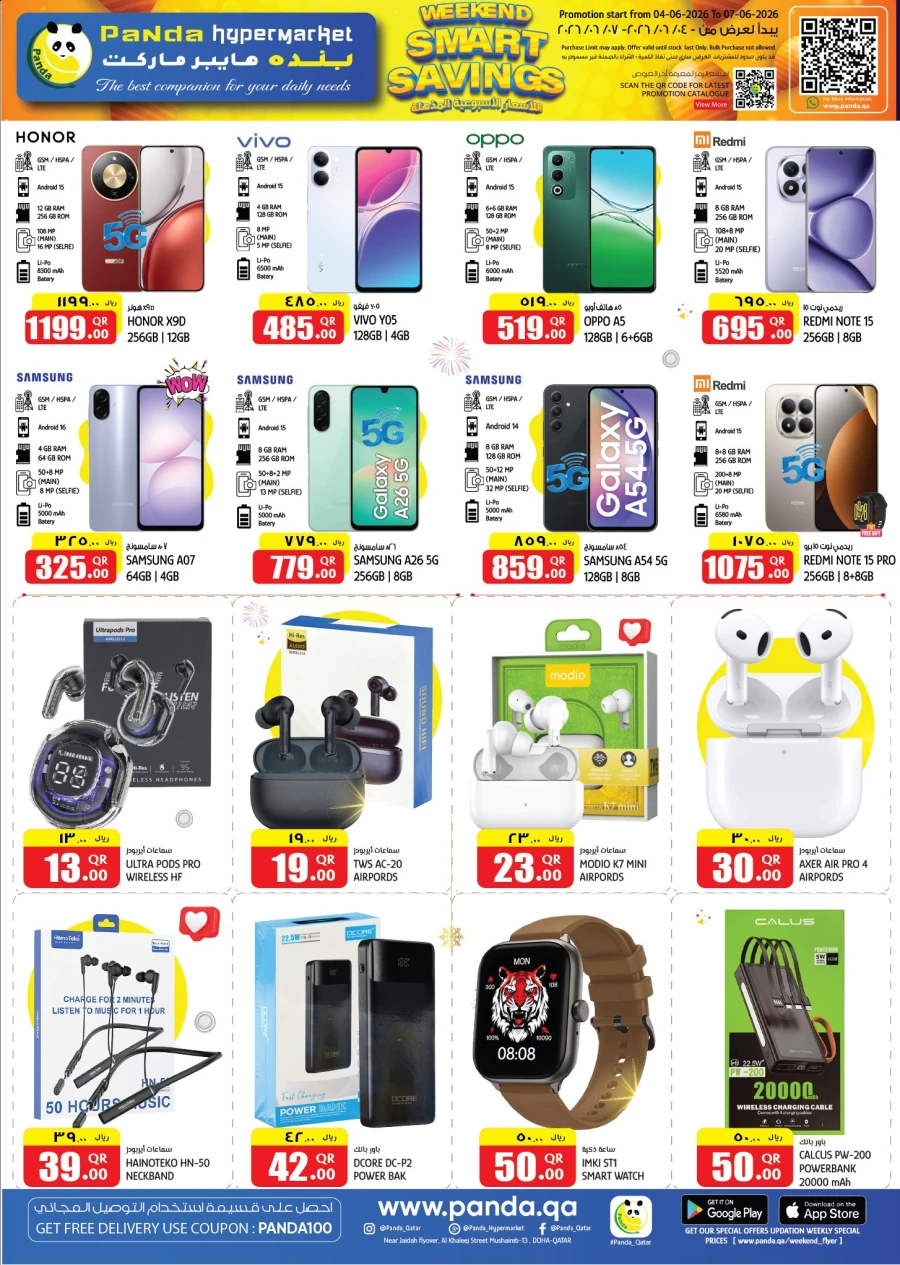 Panda Weekend Smart Savings Offer