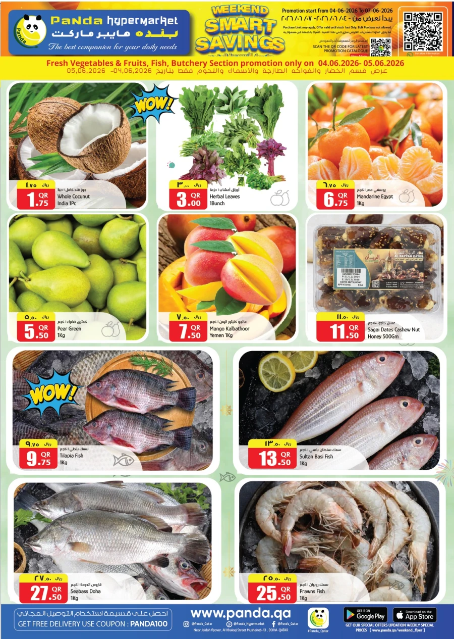 Panda Weekend Smart Savings Offer