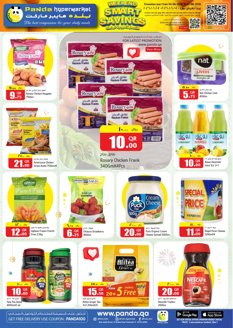 Panda Weekend Smart Savings Offer