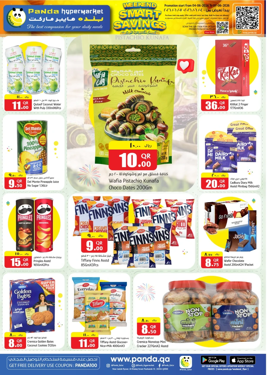 Panda Weekend Smart Savings Offer
