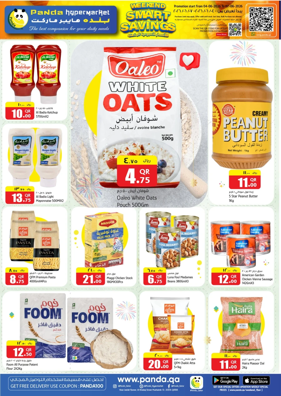 Panda Weekend Smart Savings Offer