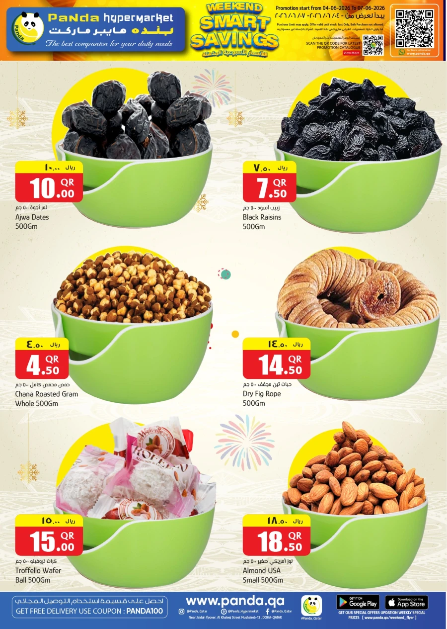 Panda Weekend Smart Savings Offer