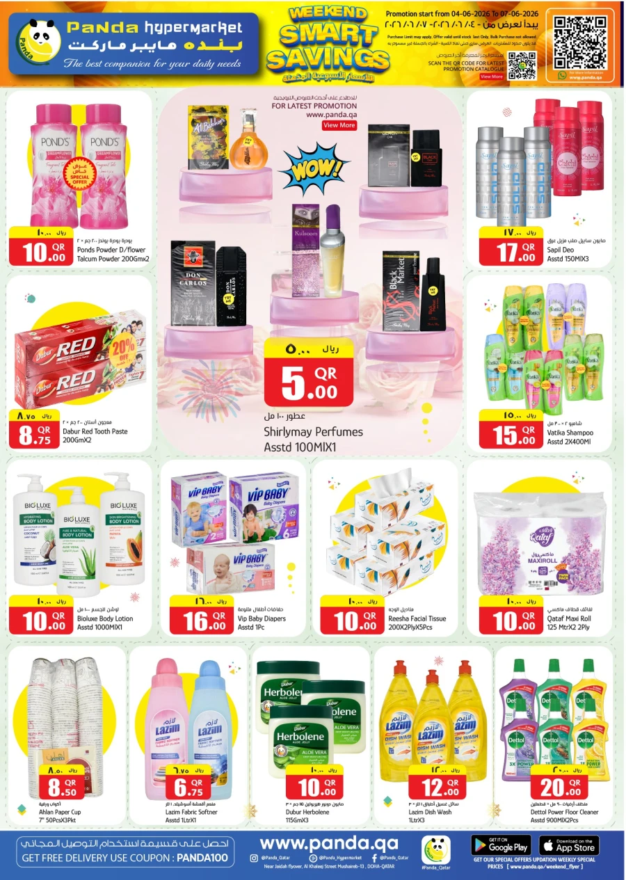 Panda Weekend Smart Savings Offer