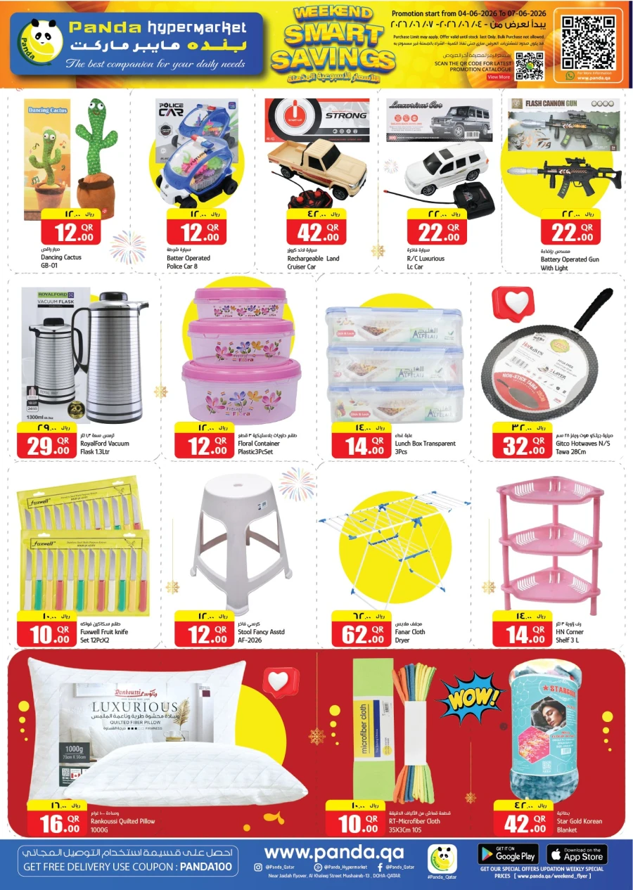 Panda Weekend Smart Savings Offer