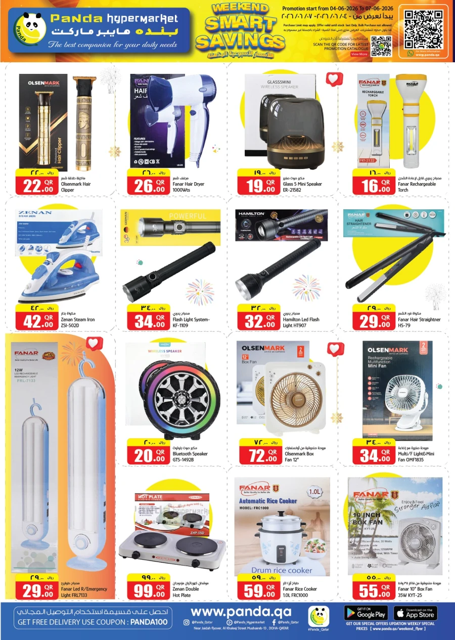 Panda Weekend Smart Savings Offer