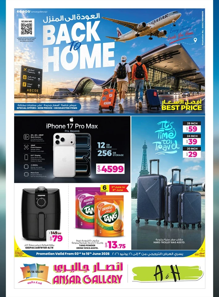 Ansar Gallery Back to Home Offer