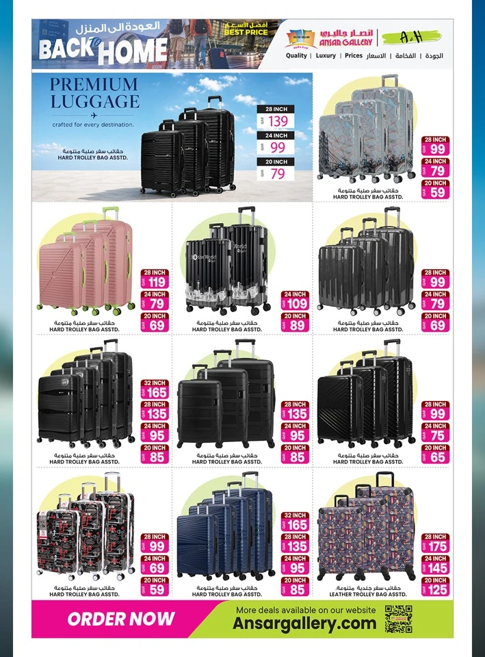 Ansar Gallery Back to Home Offer