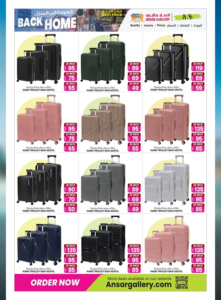 Ansar Gallery Back to Home Offer