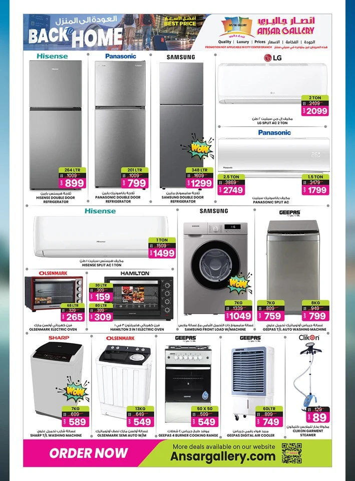 Ansar Gallery Back to Home Offer