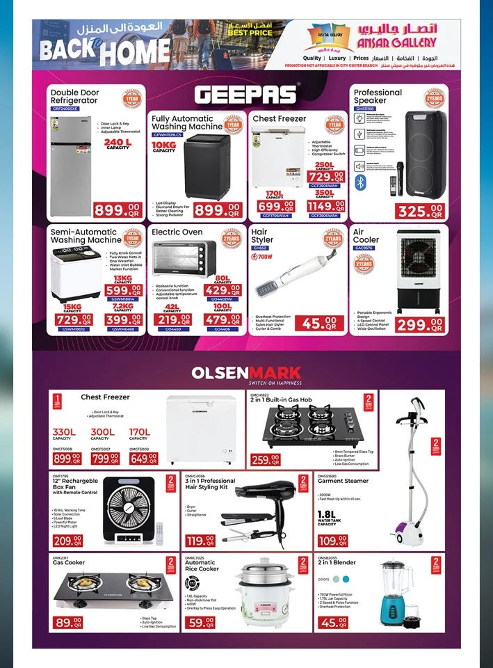 Ansar Gallery Back to Home Offer