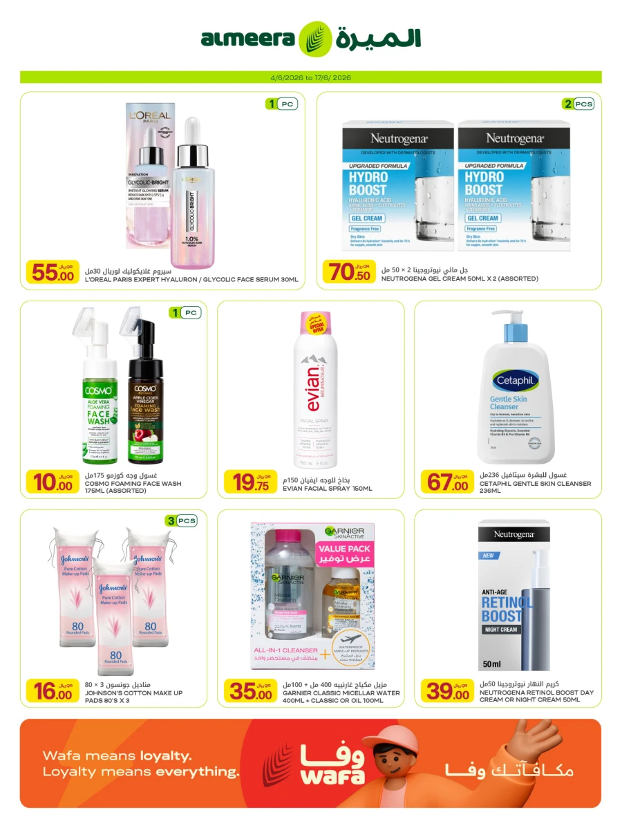 Al Meera Health & Beauty Offer