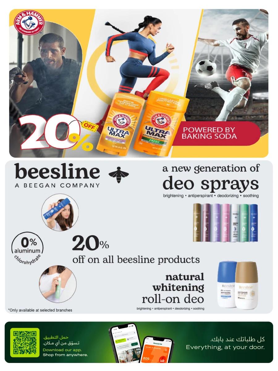 Al Meera Health & Beauty Offer