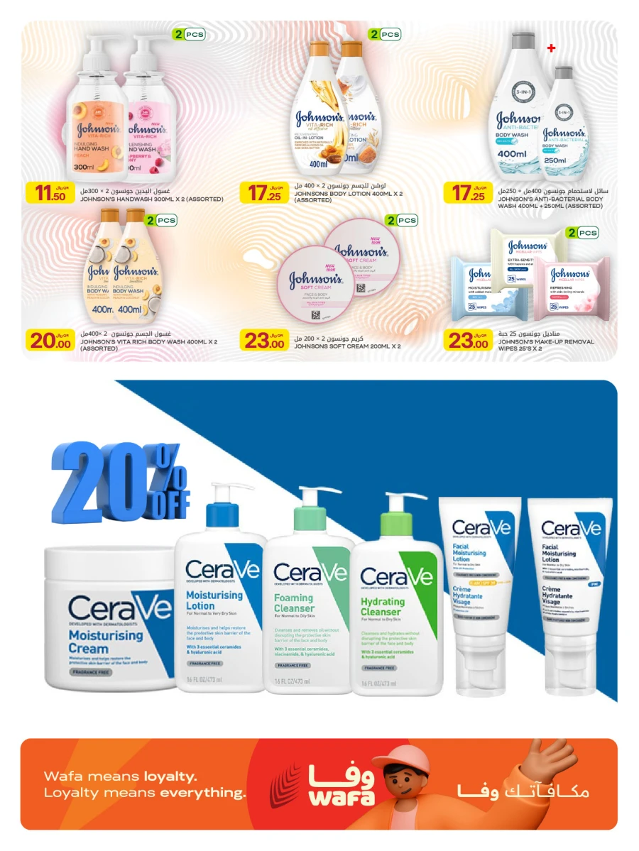 Al Meera Health & Beauty Offer