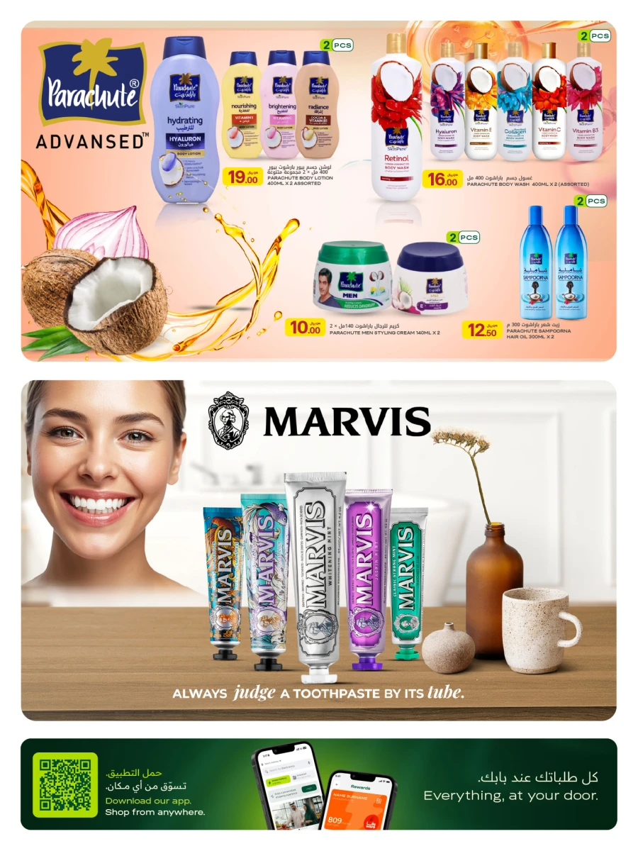 Al Meera Health & Beauty Offer
