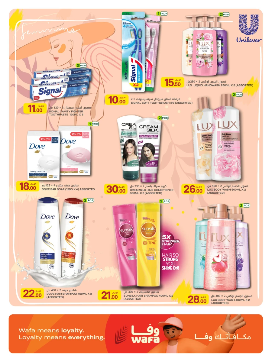 Al Meera Health & Beauty Offer