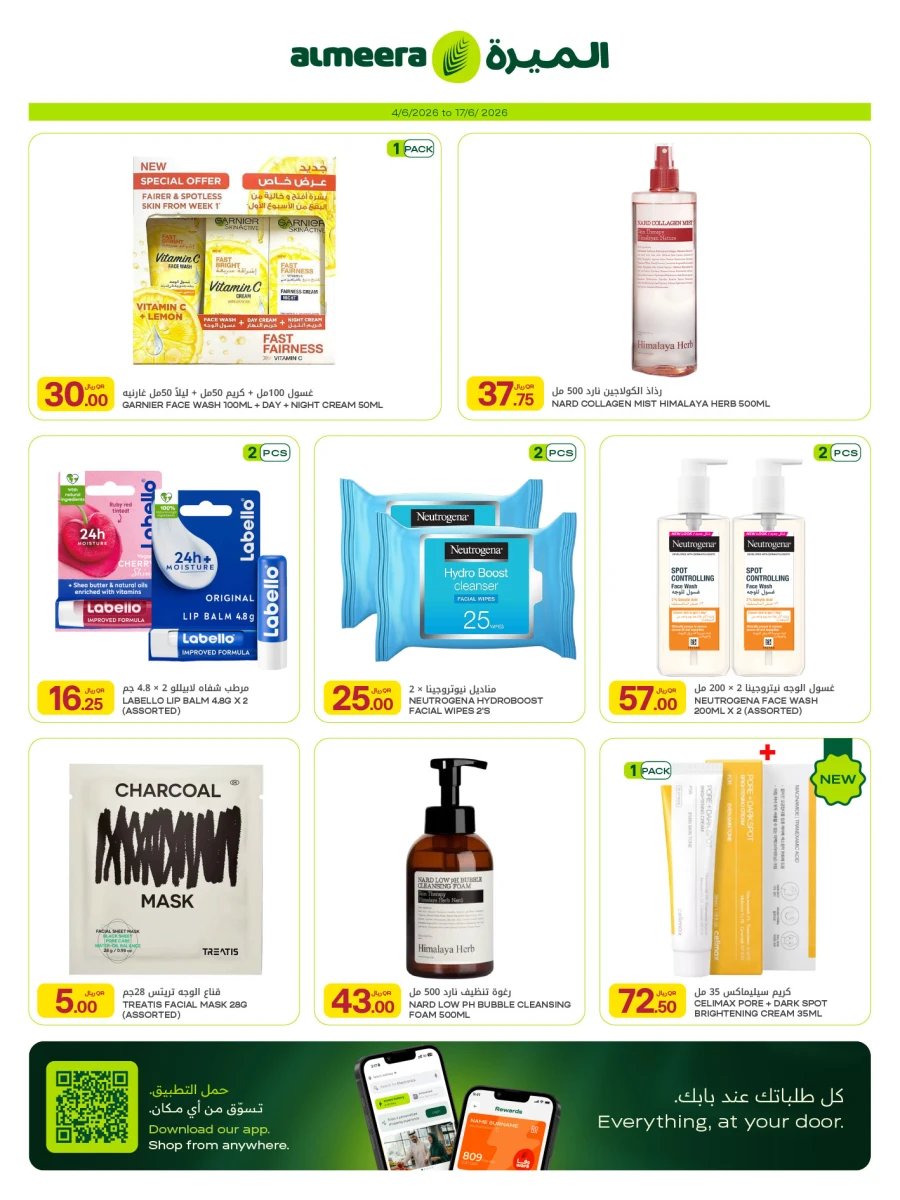 Al Meera Health & Beauty Offer
