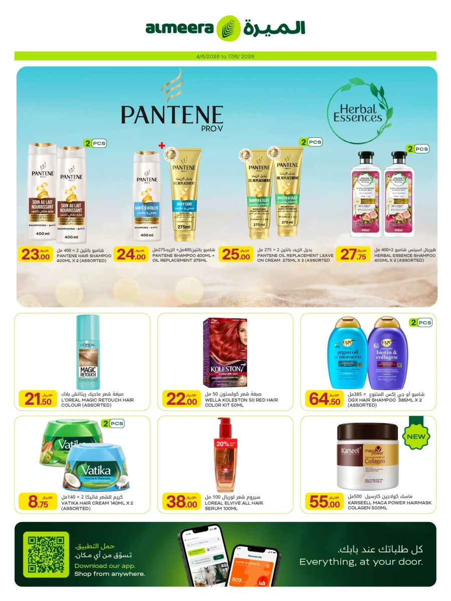 Al Meera Health & Beauty Offer