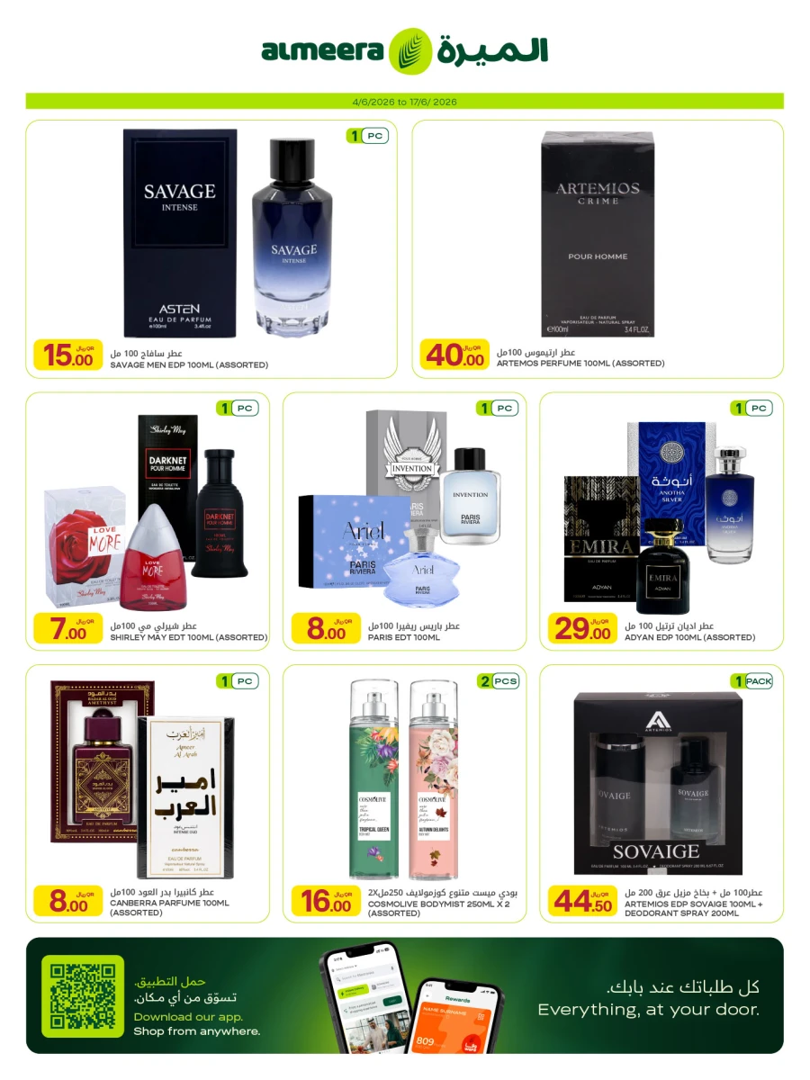 Al Meera Health & Beauty Offer