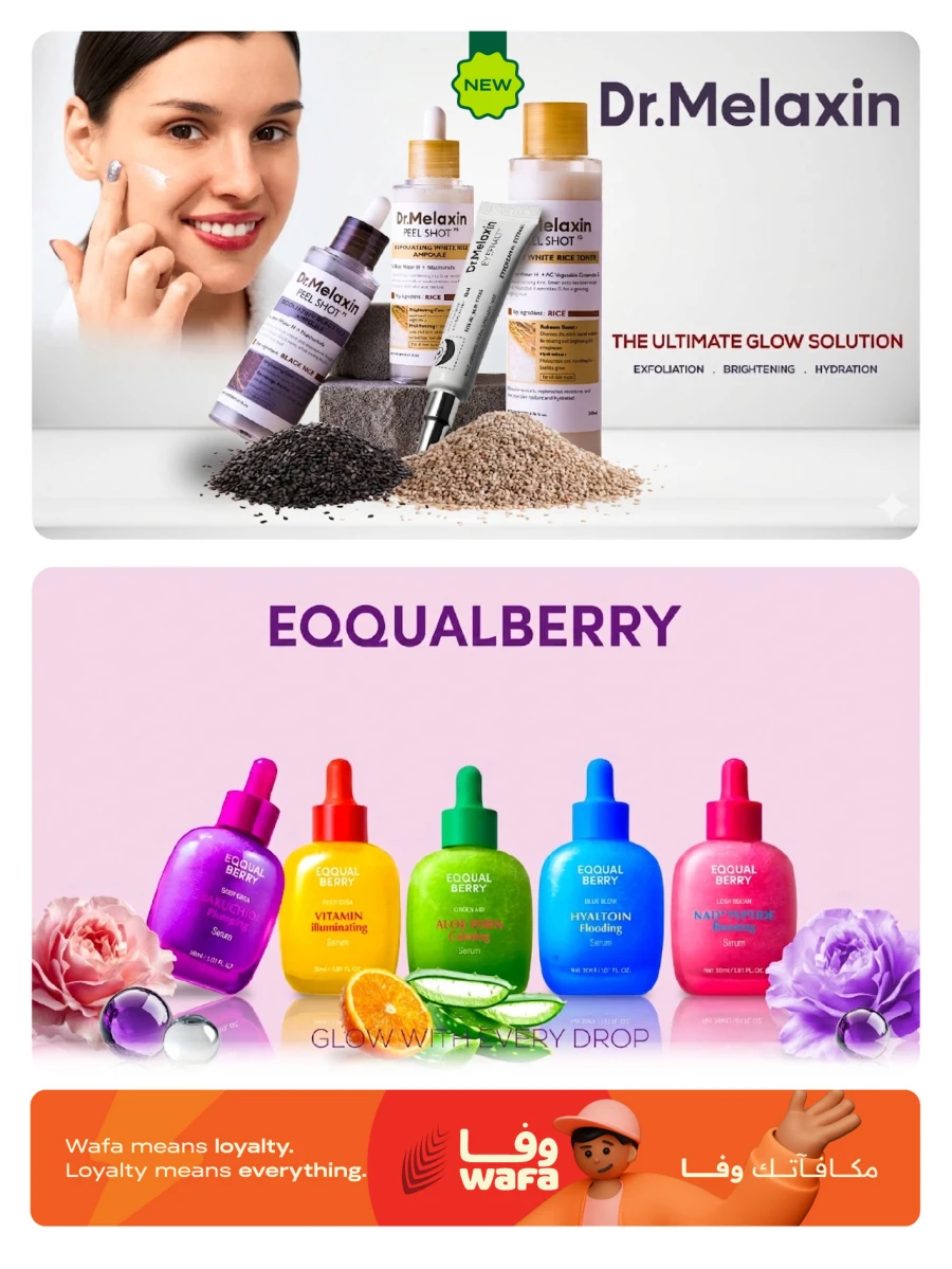 Al Meera Health & Beauty Offer
