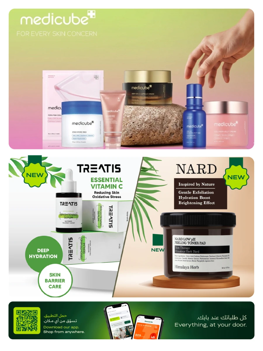 Al Meera Health & Beauty Offer
