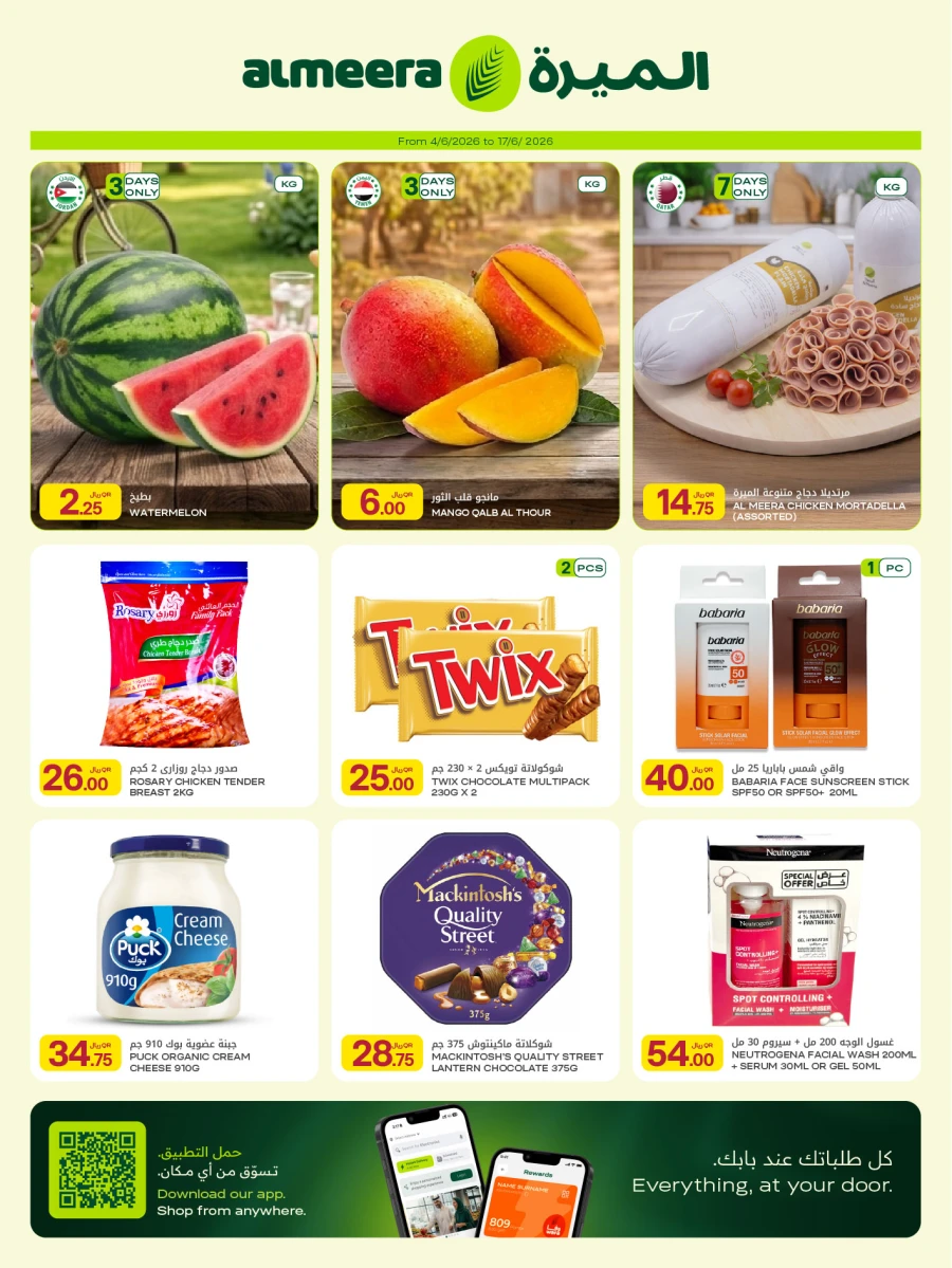 Al Meera Weekly Offer
