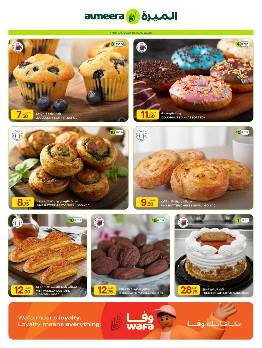 Al Meera Weekly Offer