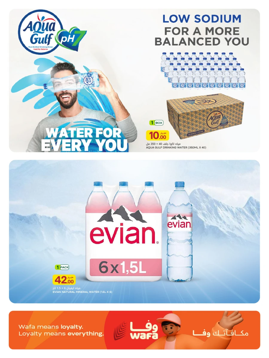Al Meera Weekly Offer
