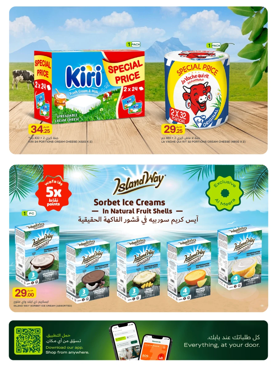 Al Meera Weekly Offer