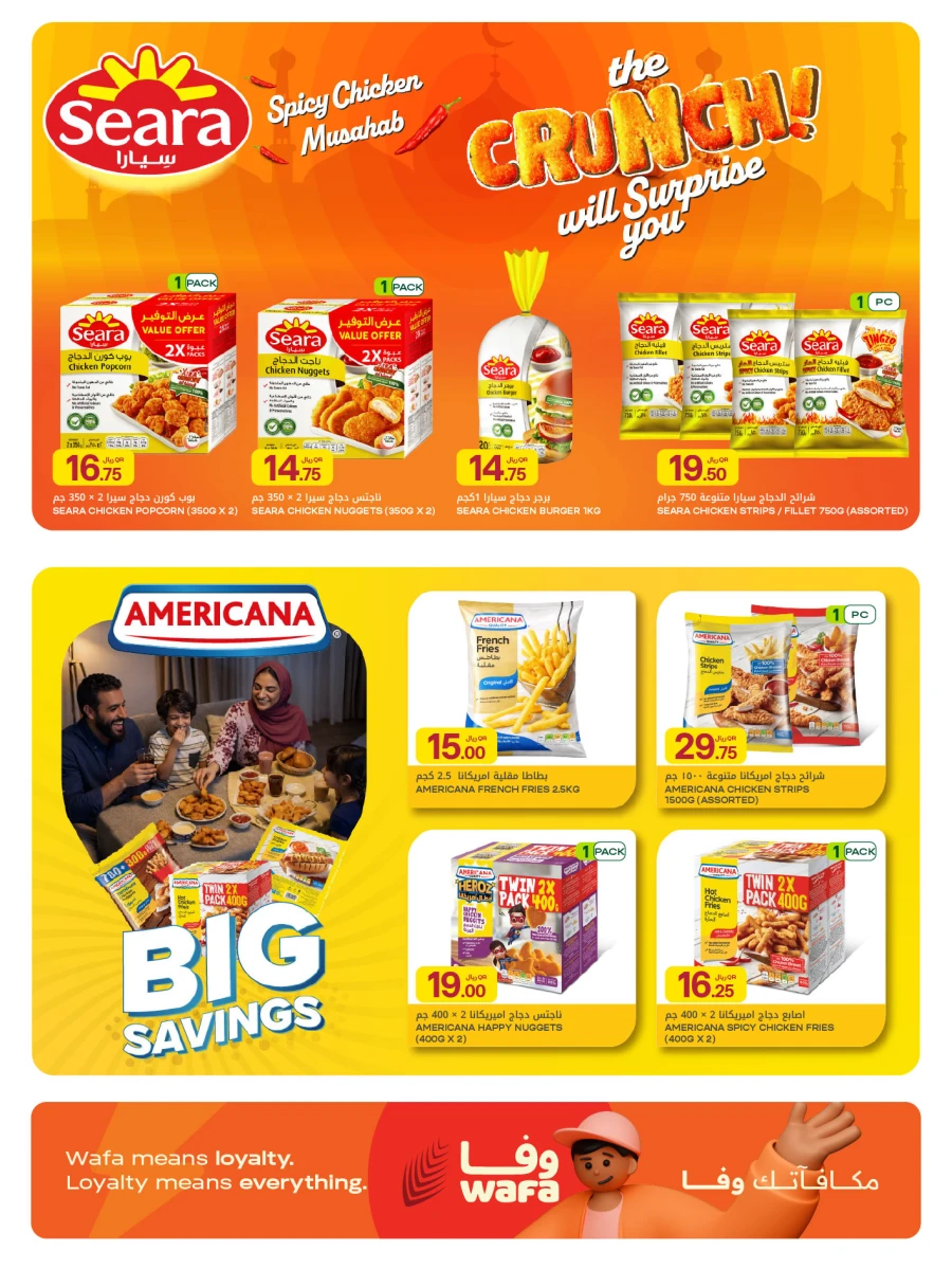 Al Meera Weekly Offer