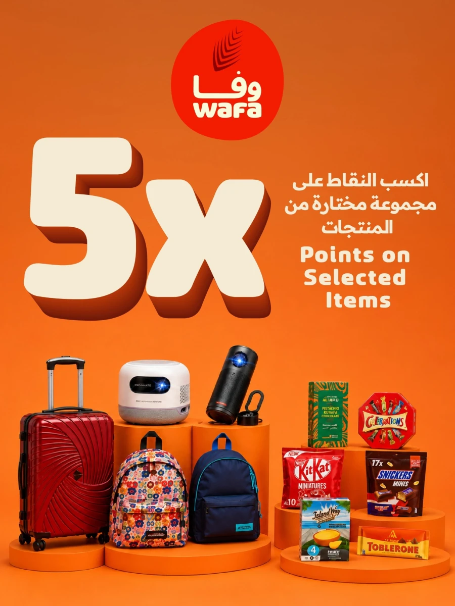 Al Meera Weekly Offer