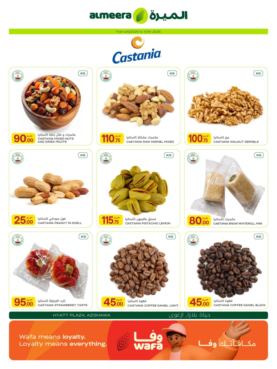 Al Meera Weekly Offer