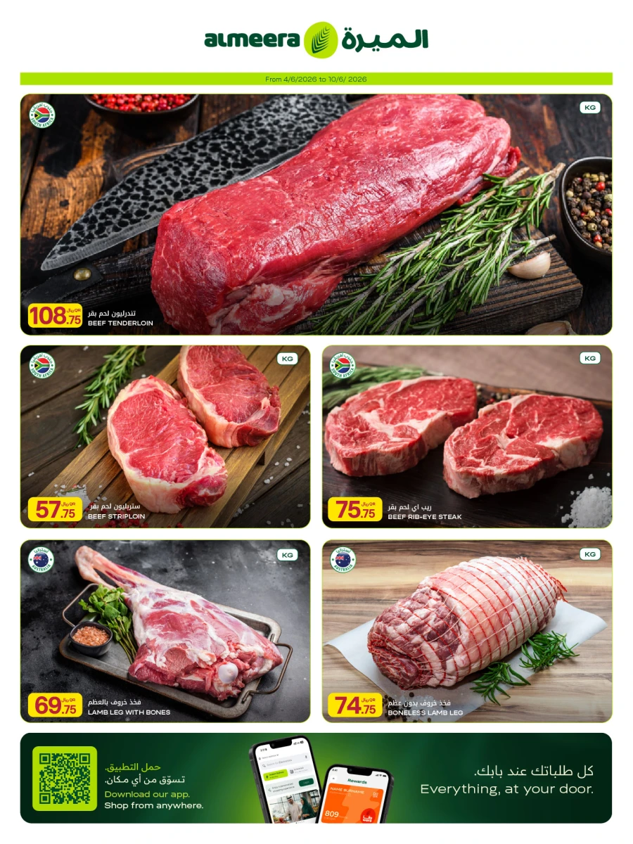 Al Meera Weekly Offer