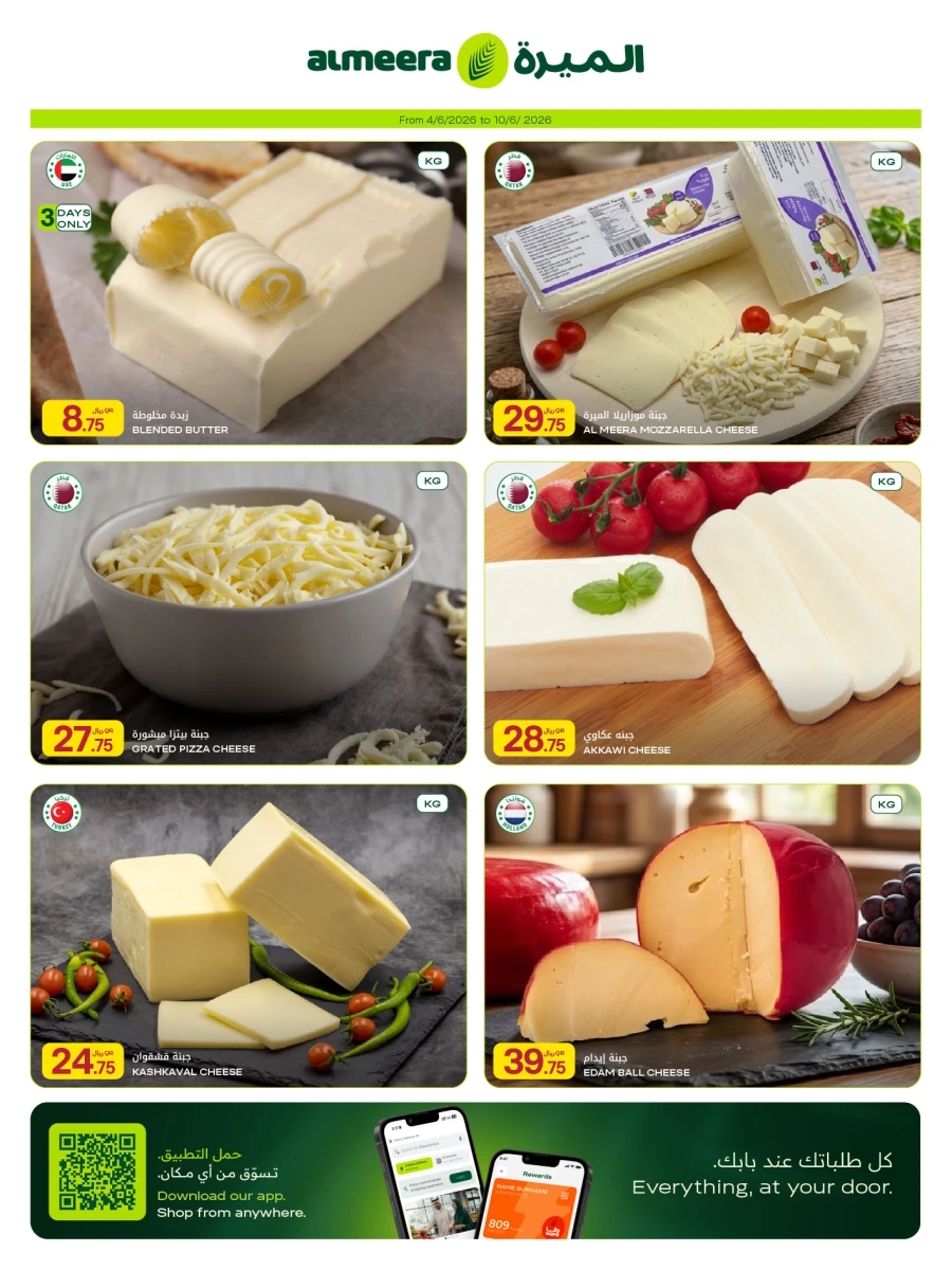 Al Meera Weekly Offer