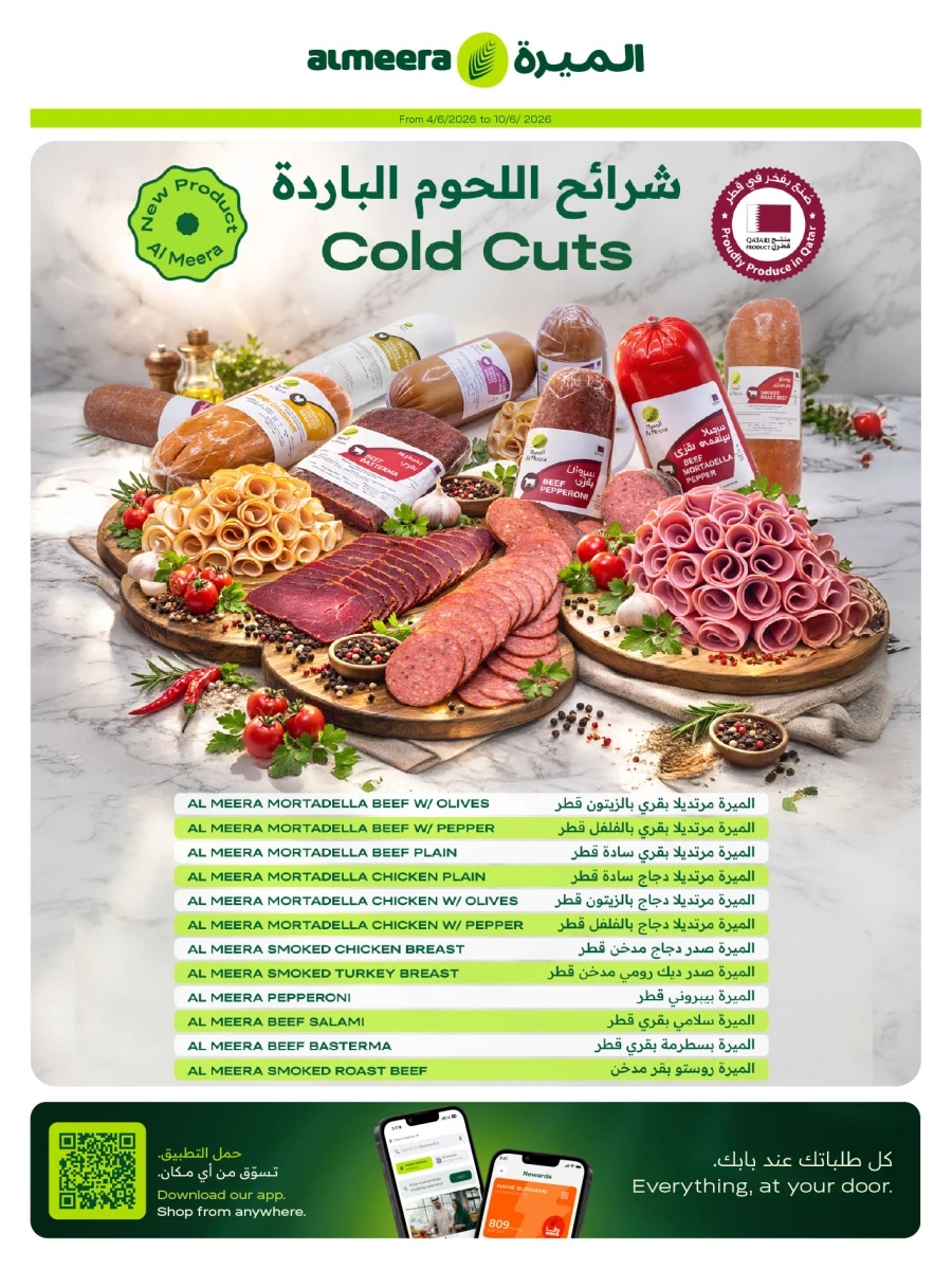 Al Meera Weekly Offer