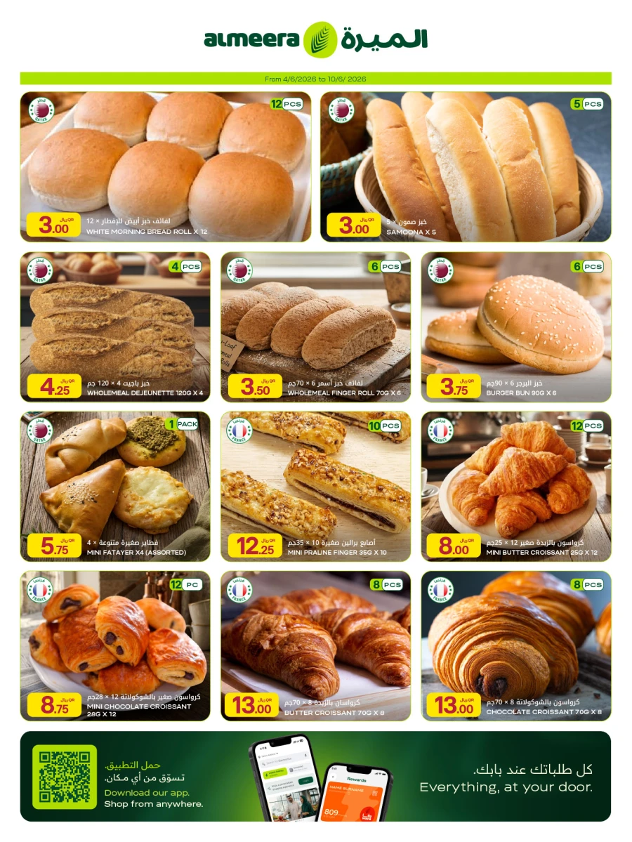 Al Meera Weekly Offer