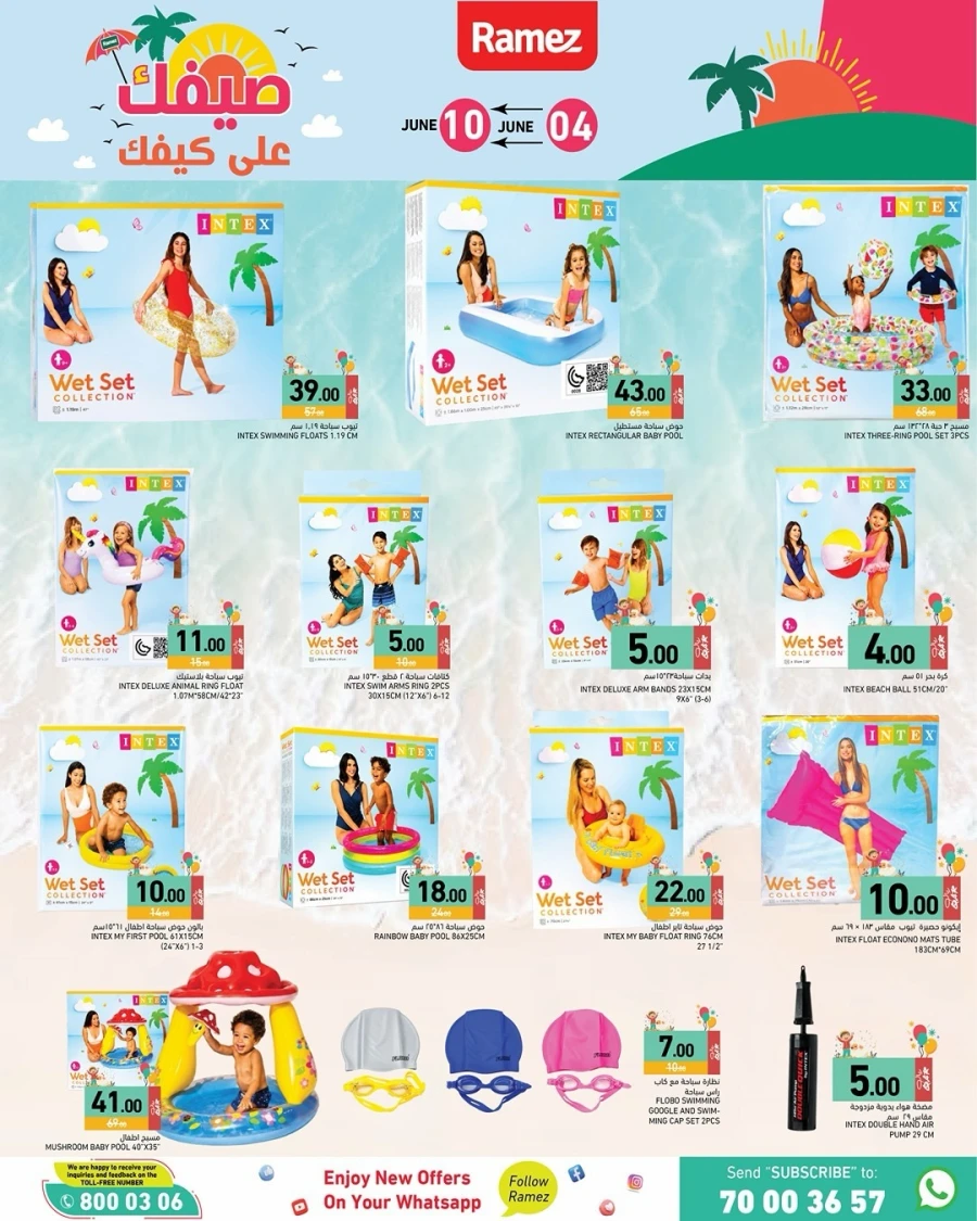 Ramez Great Summer Offer